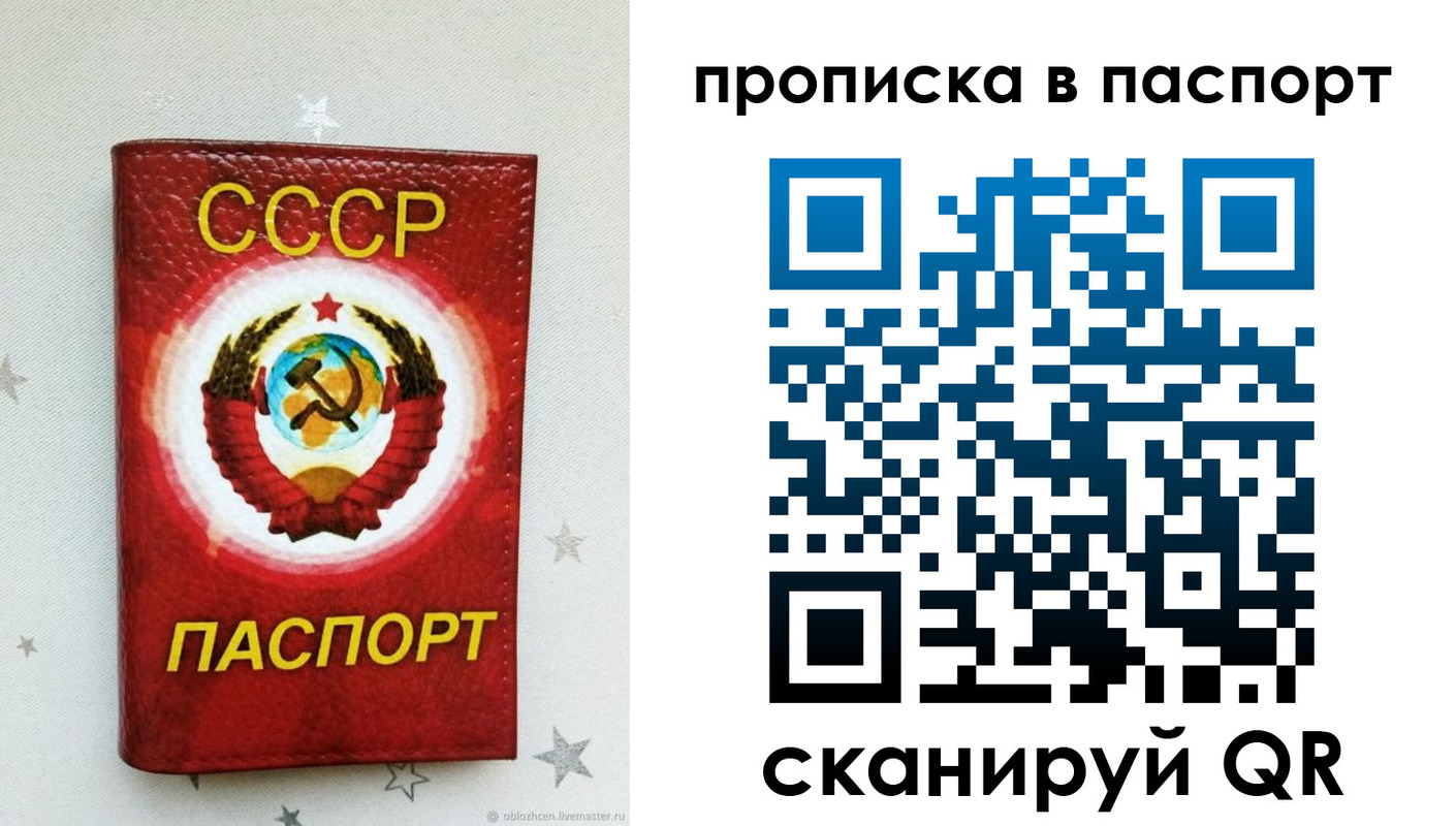 прописка иностранных граждан в Горячем Ключе