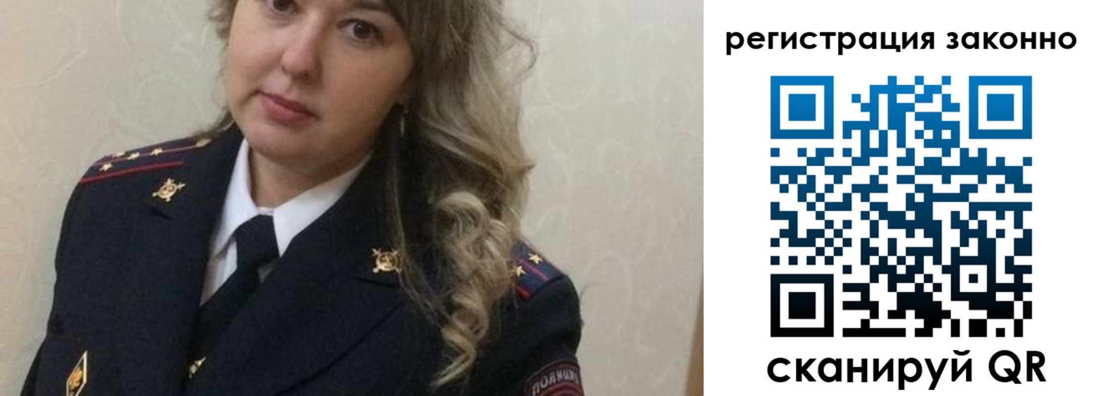 временная регистрация госуслуги в Горячем Ключе
